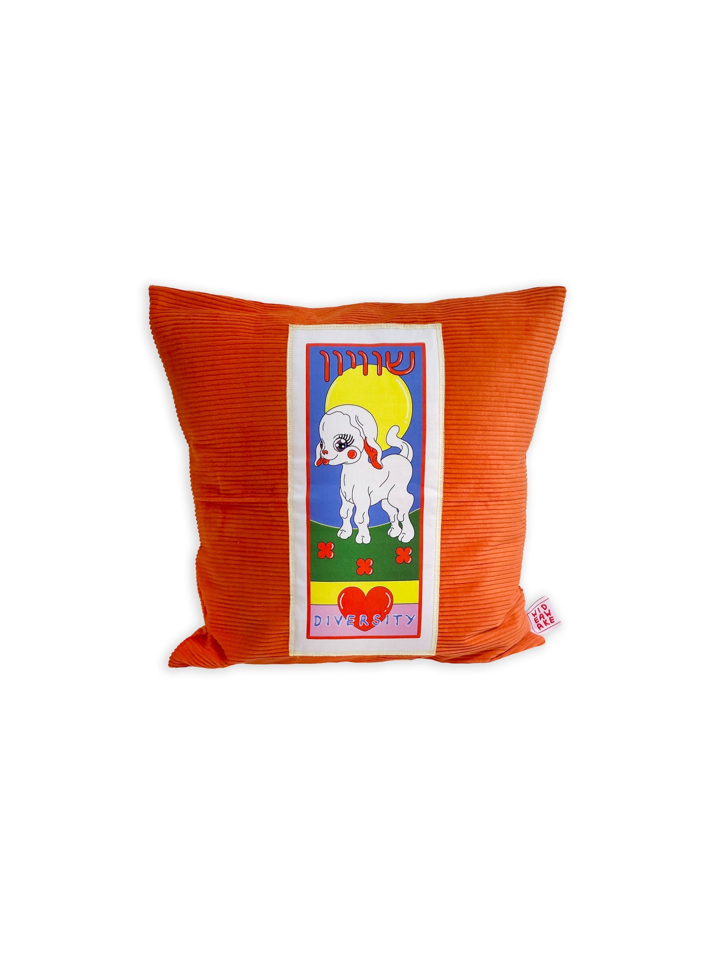 Wide Awake Pillowcase