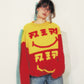 Fresh Factory Sweater I
